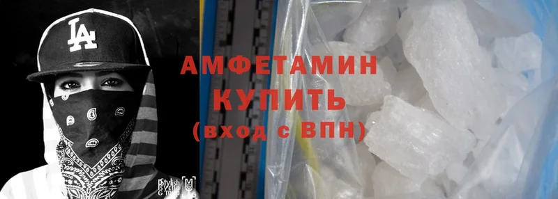 площадка какой сайт  hydra сайт  Камышин  Amphetamine 98% 