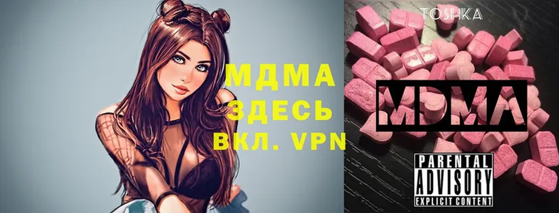 магазин продажи   Камышин  MDMA VHQ 