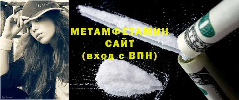 МЕТАМФЕТАМИН винт  сколько стоит  mega зеркало  Камышин 